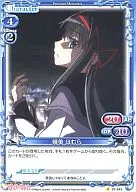 01-045 [C] : Mihomura Akatsuki