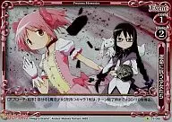 01-095 [C] : (HOLORO) Girls Resisting Fate