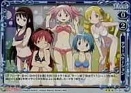 01-101[R]:(holo)夏季休假