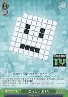 IM/S14-046[U]:TV