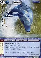 1C-032:突如其来的阵雨海豚