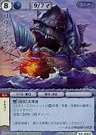 1C-037:(holo)裏瓦亞桑