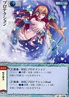 1C-106频繁:保护
