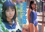 025：沼尻沙弥香/写真集「Cream写真集 5」特別付録美少女カード