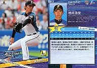 A13 : Hirotoshi Mashii