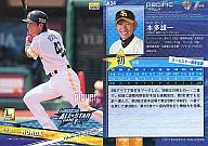 A24:本田雄一