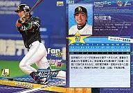 A25 : Nobuhiro Matsuda