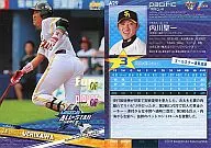 A29:內川聖一