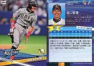 A33 : Tomotaka Sakaguchi