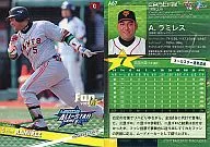 A67:A.拉米雷斯