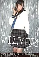 Yurie Imai / AKB48 x B. L. T. 2010 Vancouver Olympics Support BOOK Silver -SILVER50/114-A