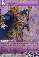 3-070R[R]:Exdes