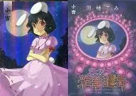 GA2015[ホロ]：因幡 てゐ