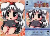 GA5069[プラ]：犬走 椛