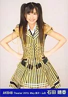 Haruka Ishida / Kneecap / Theater Trading Official photo Set 2010. May