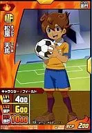 IGS-03 003/028 [-] : Matsukaze Tenma