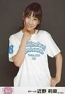 Rina Chikano / Upper Body / DVD "AKB48 Full-Seat Festival - Pros and Cons" Special