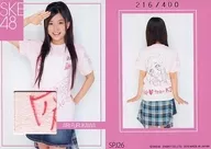 SPJ26 [Jersey Card (/ 400)] : Airi Furukawa / (Jersey Card) / (/ 400) / SKE48 Trading Collection