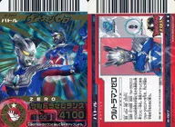 6-027:鹹蛋超人0(活動卡片)/大怪獸之戰RR6彈