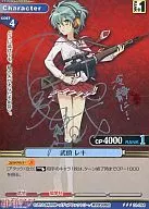 01-094[R]:武警雷姬(烫金带签名)