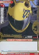 01-006 [C] : (hot stamping) Dollar Celty Sturluson