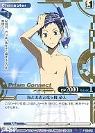 01 a 029 [C] : (estampado en caliente) Mar, playa y Ryugamine Teijin