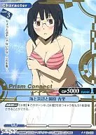 01-031 [U] : (hot stamping) Sea, Beach and Sonohara Anri