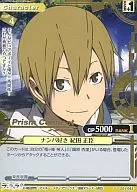 01 a 043 [R] : (estampado en caliente) Masaomi Kida, amante de recoger mujeres