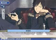 01 a 081 [U] : Informador