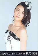 Sayaka Akimoto / Upper Body / Theater Trading Official photo Set 2010. June