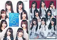 sr-149:teamB/常規卡/AKB48官方交換卡vol.1