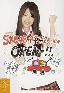 高田志織/OFFICIAL GOODS SHOP SHIBUYA OPEN紀念評論生寫真