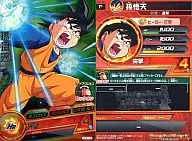 S3-02[P]：孫悟天