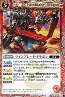 SD06-005 [U] : Twin Blade Dragon