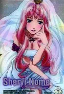 MF163 [-] : Sheryl Norm