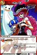 03. 0/20 [C] : Perona