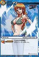 42/85 [C] : nami