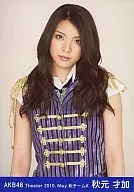 Sayaka Akimoto / Upper Body / Mouth Closed / Theater Trading Official photo Set 2010. May