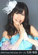 Haruka Ishida / Bust Up / Double Hands / Theater Trading Official photo Set 2009. October