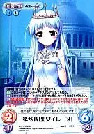AU-125RRR[RRR]:第29代