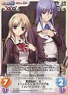 AU-156C [C] : "" Fione Sylvania "" and "" Lang Sukrope "" by two members of the Disease Control Department "