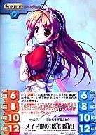 AU-204SPP[SPP]:(holo)女仆装的