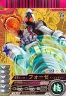 01-001[LR]：仮面ライダーフォーゼ ベースステイツ