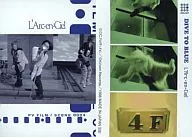 040:L'arc-en-Ciel完美系列