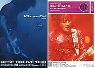 184 : L' arc-en-Ciel Perfect Collection 2