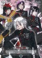 [Promotion] : Allen Walker