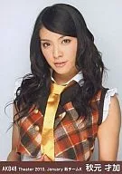 Sayaka Akimoto / Upper Body / Theater Trading Official photo Set 2010. January