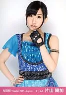 Haruka Katayama / Upper body / Right Hand Lower Back / Left Hand Chin / Theater Trading Official photo Set 2011. August