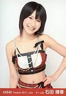 Haruka Ishida / upper body / left hand hip / theater trading Official photo set 2011. July