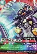 D-03-39[Super Rare]:通用